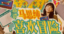 亚洲国产精品一区二区第四页