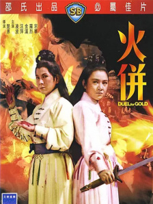 好深日本h好硬好爽好大